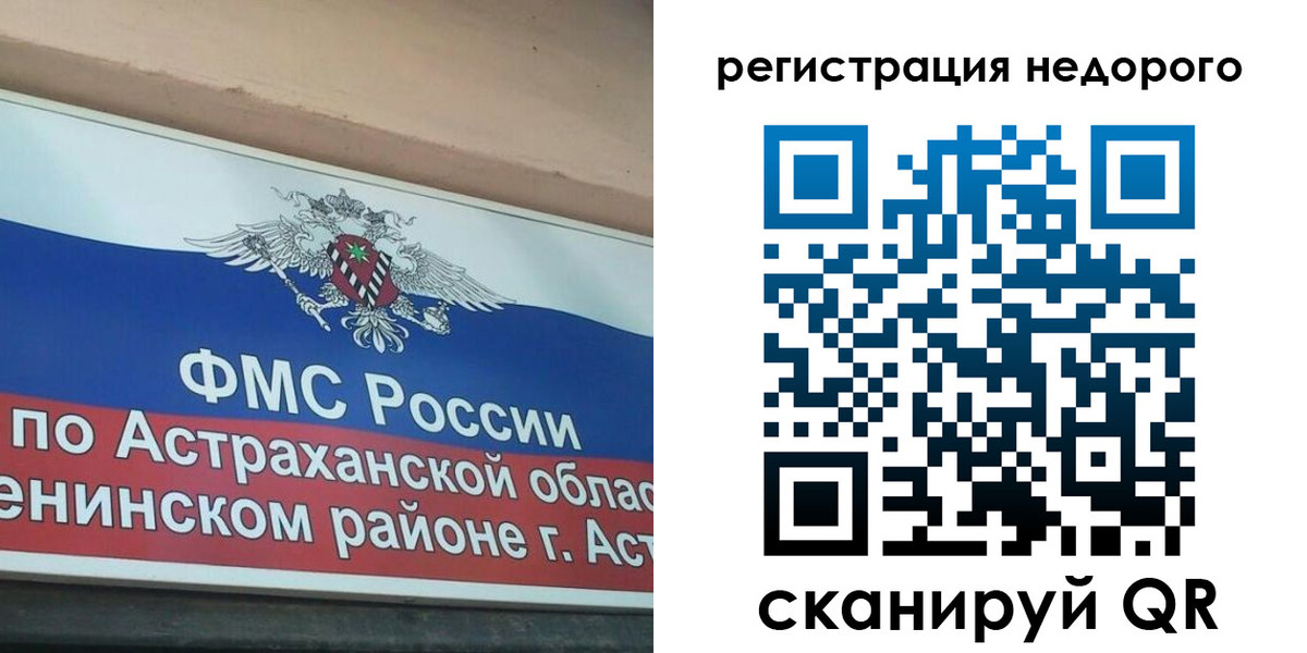где прописаться в Мегионе