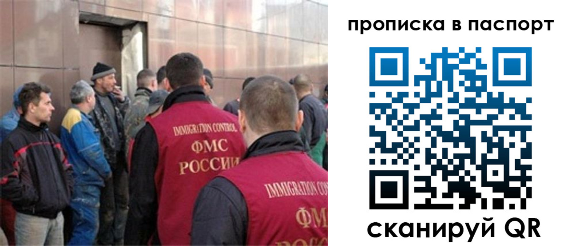 регистрация в Мегионе