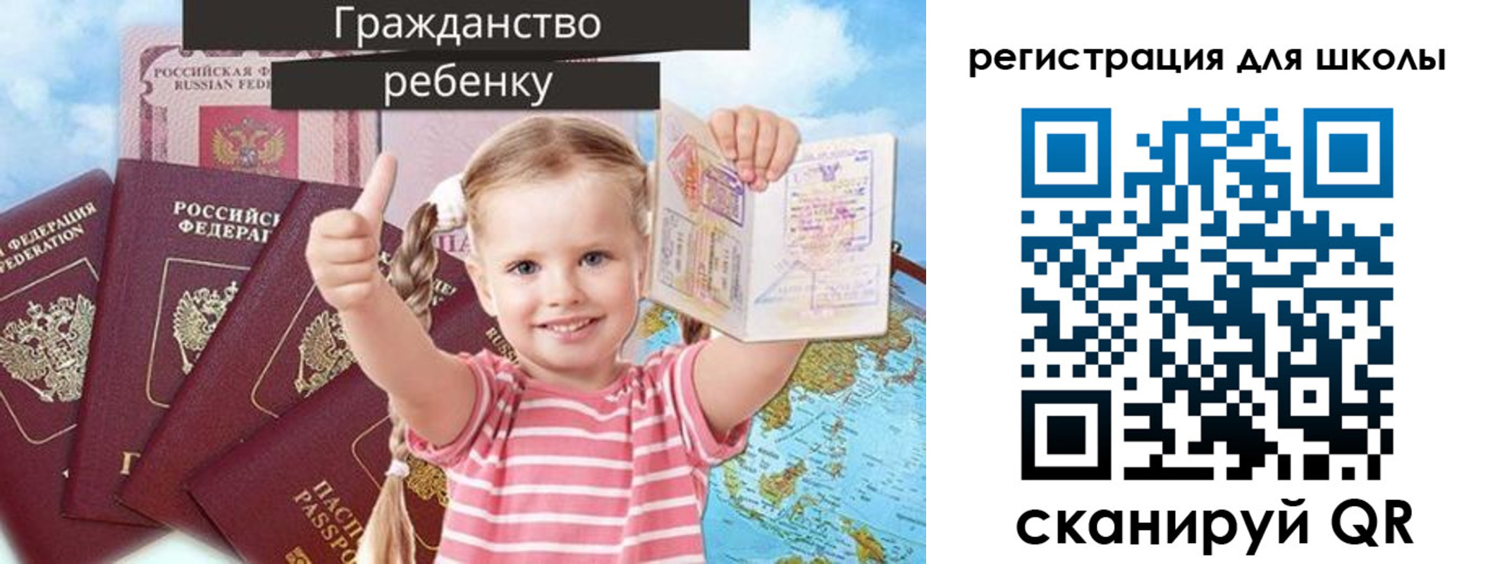 временная регистрация госуслуги в Мегионе