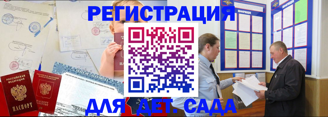 регистрация в Мегионе