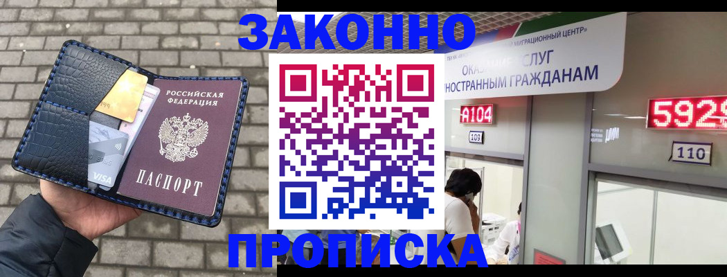 найти адрес прописки в Мегионе