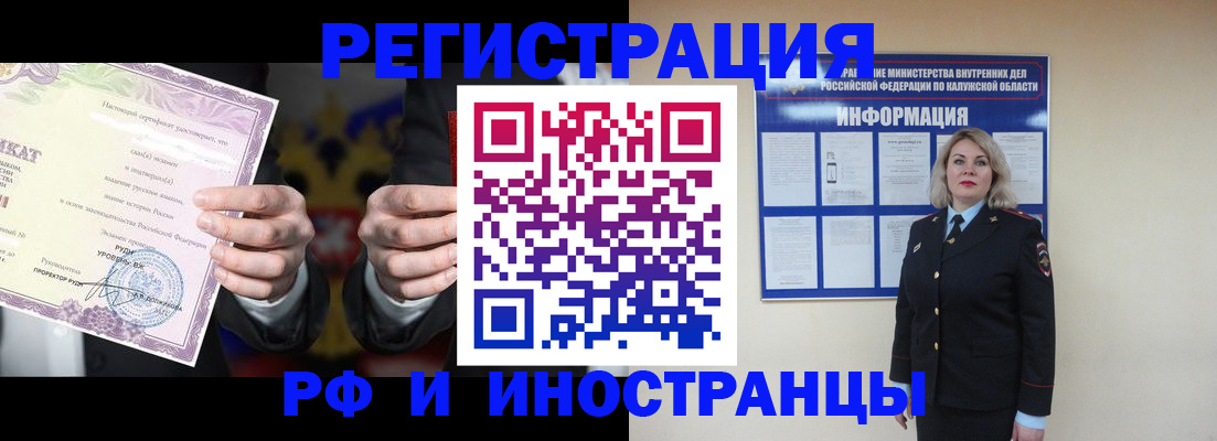 прописка для кредита в Мегионе