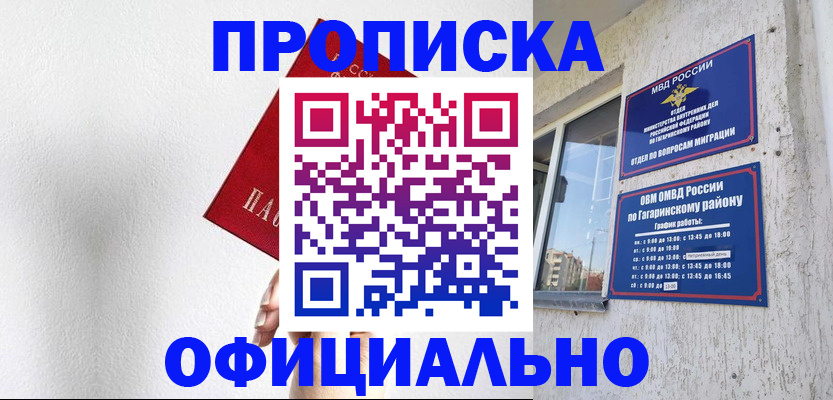 найти адрес прописки в Мегионе