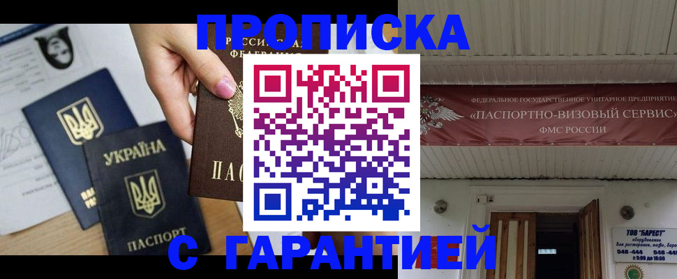 найти адрес прописки в Мегионе