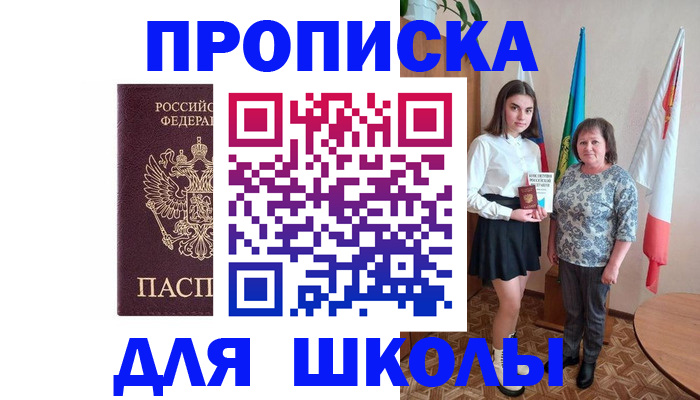 временная регистрация гарантия в Мегионе